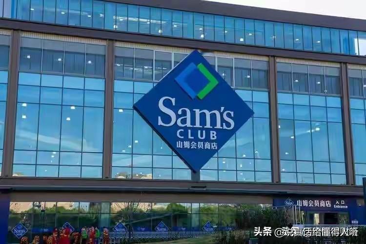 对于徐州山姆会员店开市客都不如胖东来过来开店，个人感觉宜家位置最合适