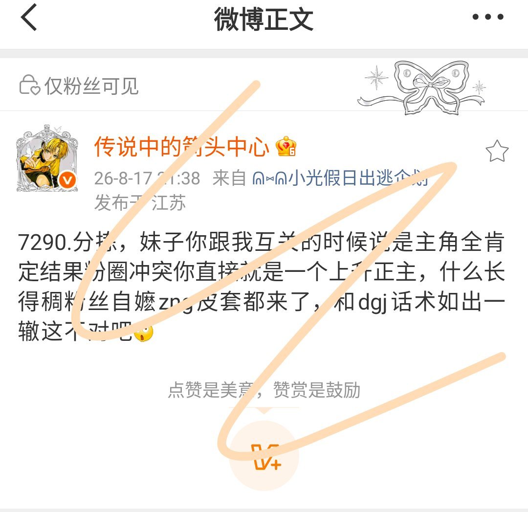 大妈，闹够了没有，真把主嬷测当私策投了，第几次了？偷偷藏不住。 