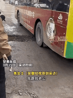 “太有意义了！”甘肃永靖，一对夫妻开车路过一段坑洼路面，女子随口一句：“要不我们