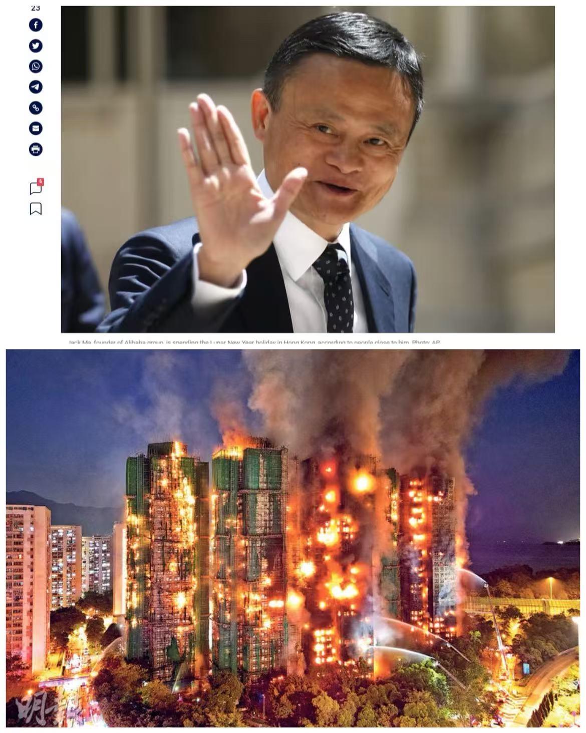 果然没让人失望
​香港火灾发生后，第一个伸出援手的企业家不是京东刘强东也不是王兴
