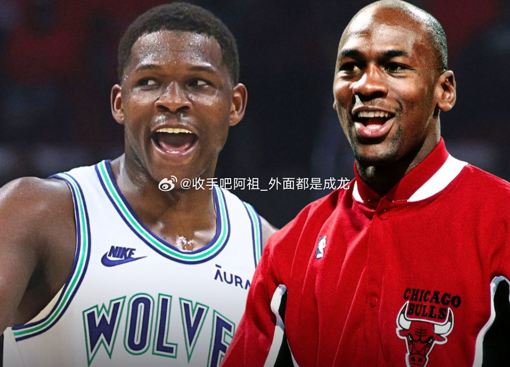 NBA官方今日更新社媒，晒出了美记Ahmad Rashad近期对森林狼球星爱德华