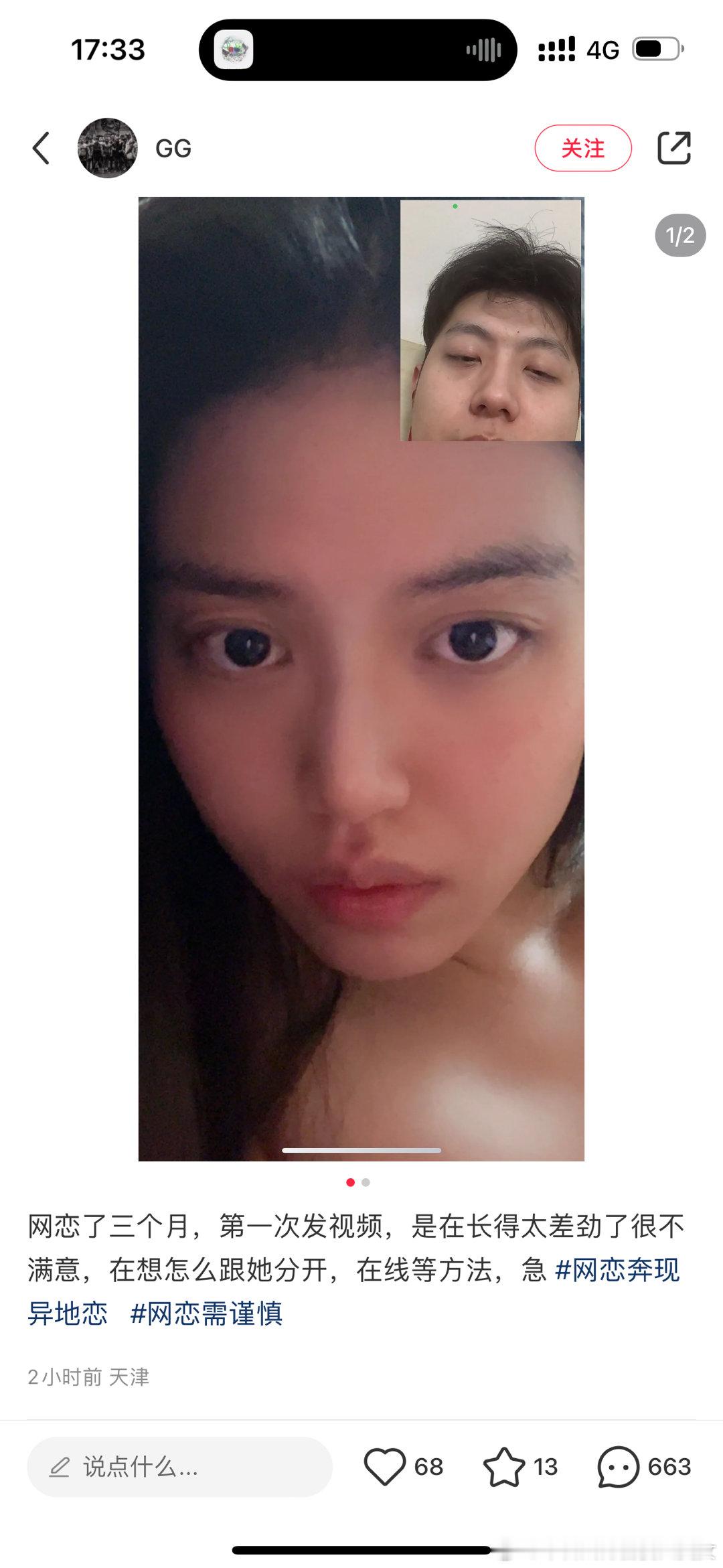丑男还真让他挑上了[允悲] ​​​