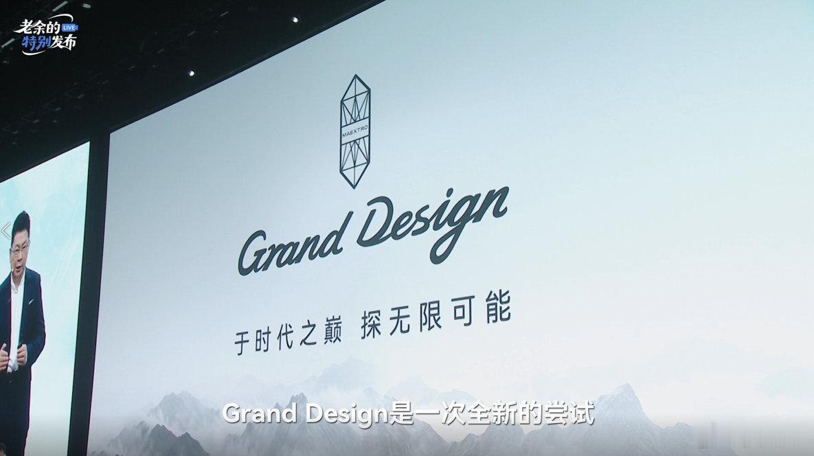 尊界典藏内饰首曝细木镶嵌这项传统工艺遇上现代汽车，碰撞出奇妙火花，氛围感和档次感