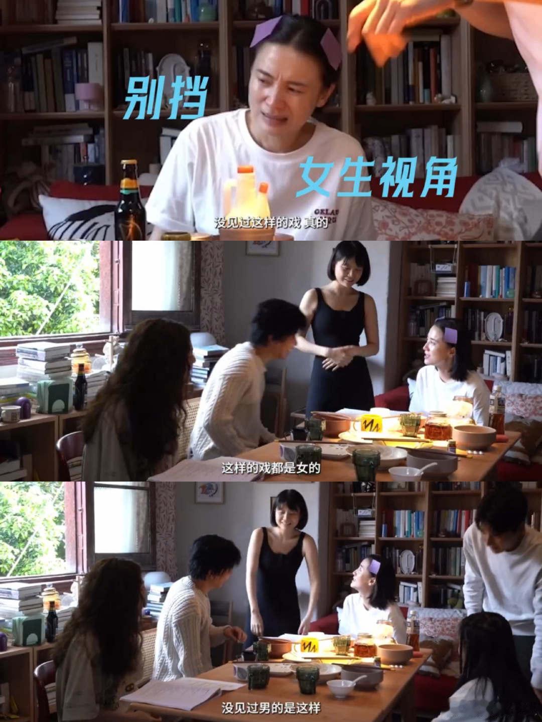 #好东西 早看早享受# 电影《好东西》像璀璨的星空，每一个亮点都吸引着我。大家的