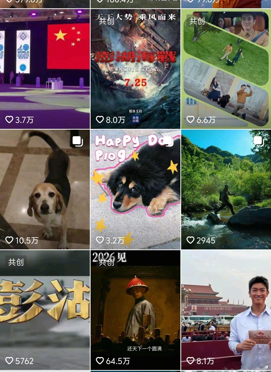 杜江连续好几天都被下架了，不懂到底是怎么了……杜江真男人杜江发声