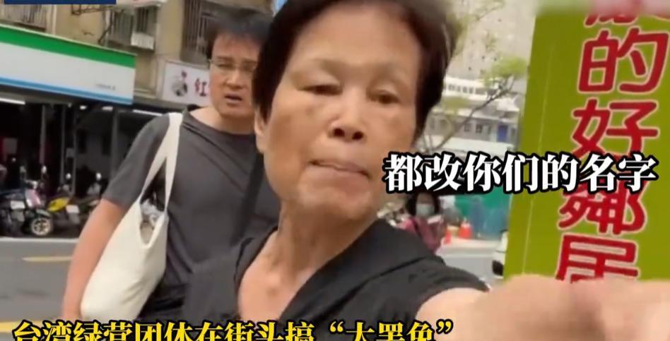 “连自己祖宗都不认！”近日，一对台湾母子怒怼数位年轻人：“你们不认祖宗，不要用中