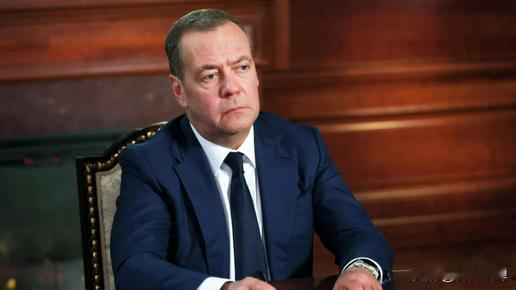 俄罗斯公布为乌军生产无人机的欧洲具体位置，并列为合法打击目标！
梅德韦杰夫在公布