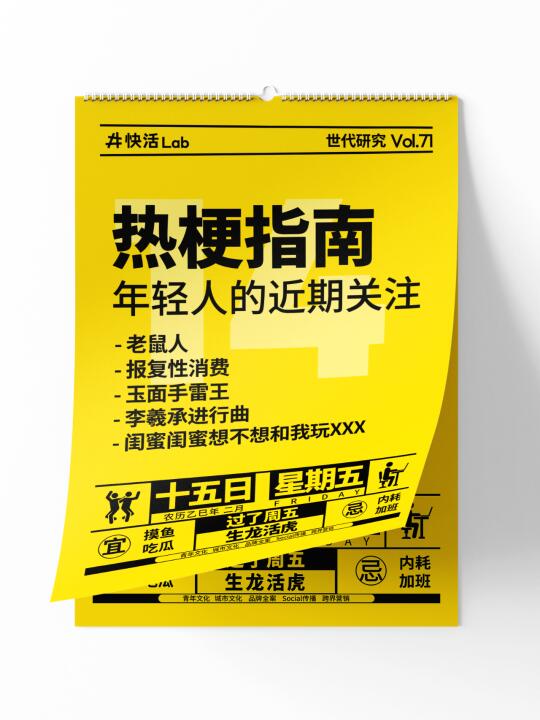 人一旦有钱就会报复性消费，那老鼠人呢？