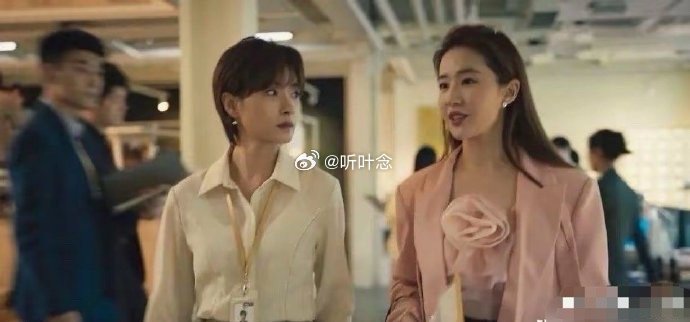 当时看剧的时候就觉得夸张，真有人会穿成这样去上班吗？ ​​​