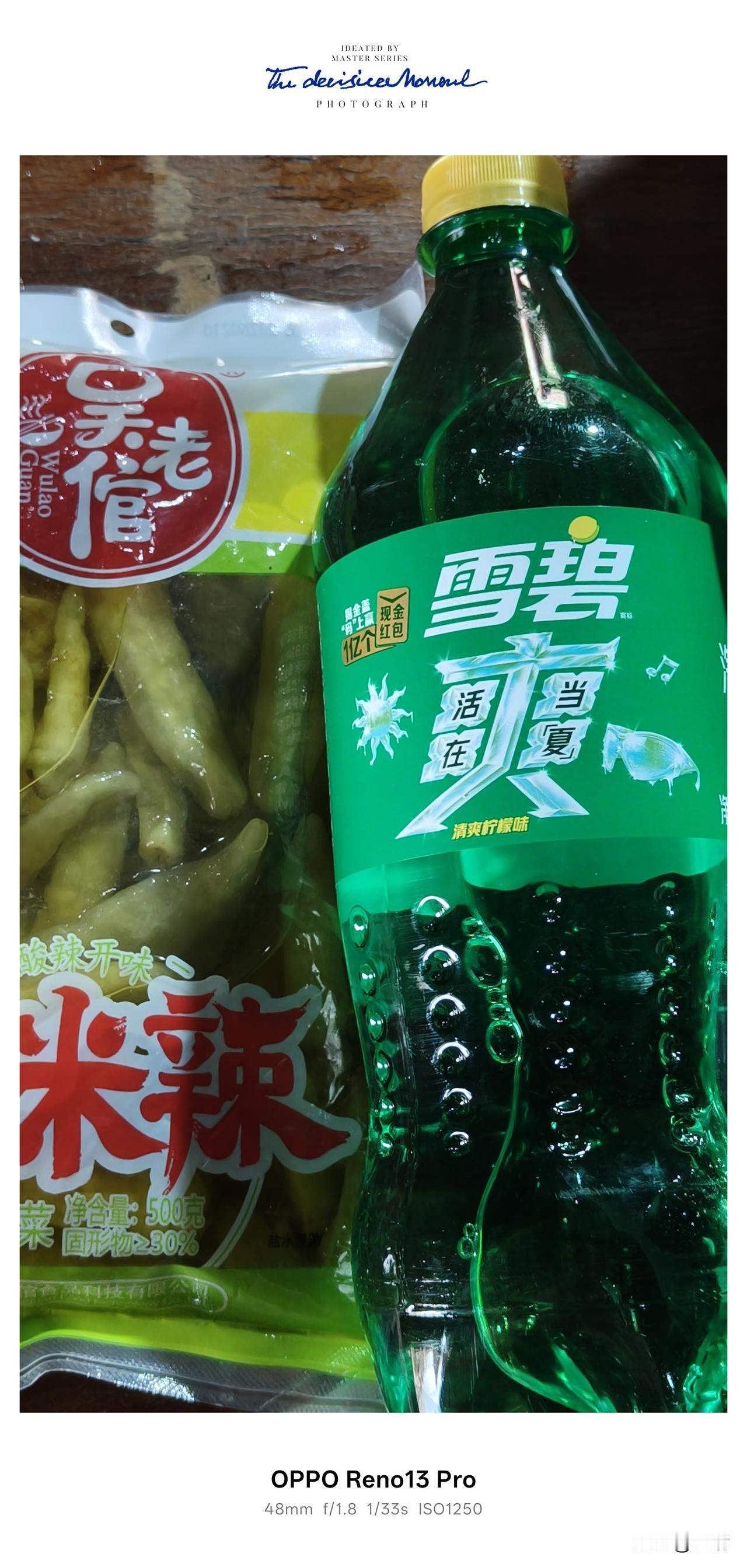 今天又掰了斑竹儿笋，这段时间吃得太多了，都是炒着吃，拌着吃，或则烧菜吃，今天做了