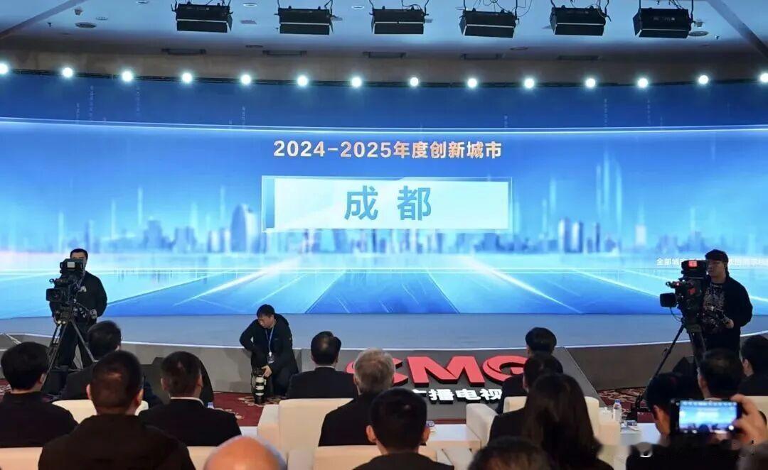 营商环境越来越好了，成都入选前十城市 ！《2024-2025城市营商环境创新报告