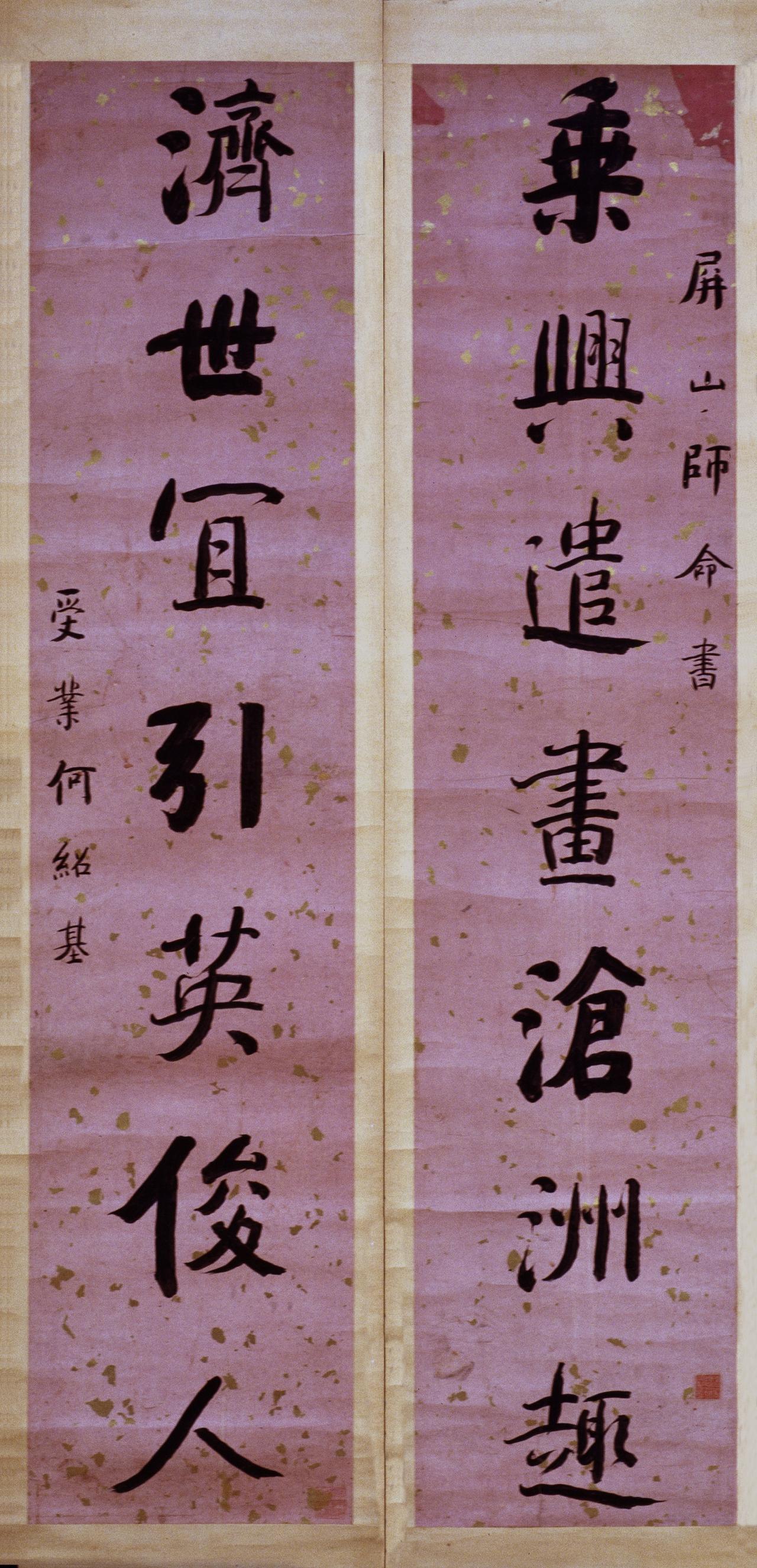 何绍基的书法创作与他标榜的北碑取法，为何存在矛盾？

   何绍基晚年常常表述自