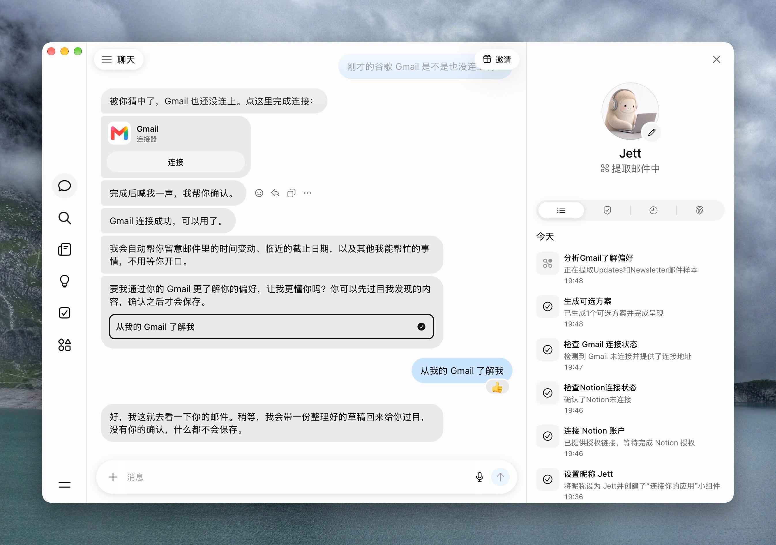 终于用上最近很火的 Muse 了！Anthropic 的风控在 Meta 面前就