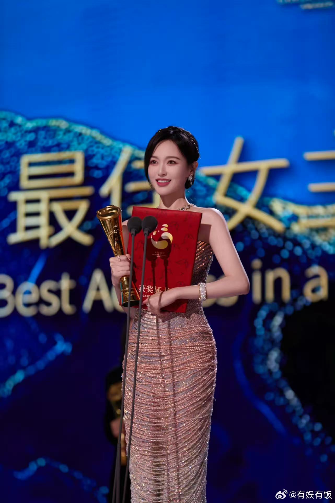 工作室回应唐嫣获奖唐嫣念念不忘必有回响唐嫣念念不忘必有回响，时间给出了最好的答案