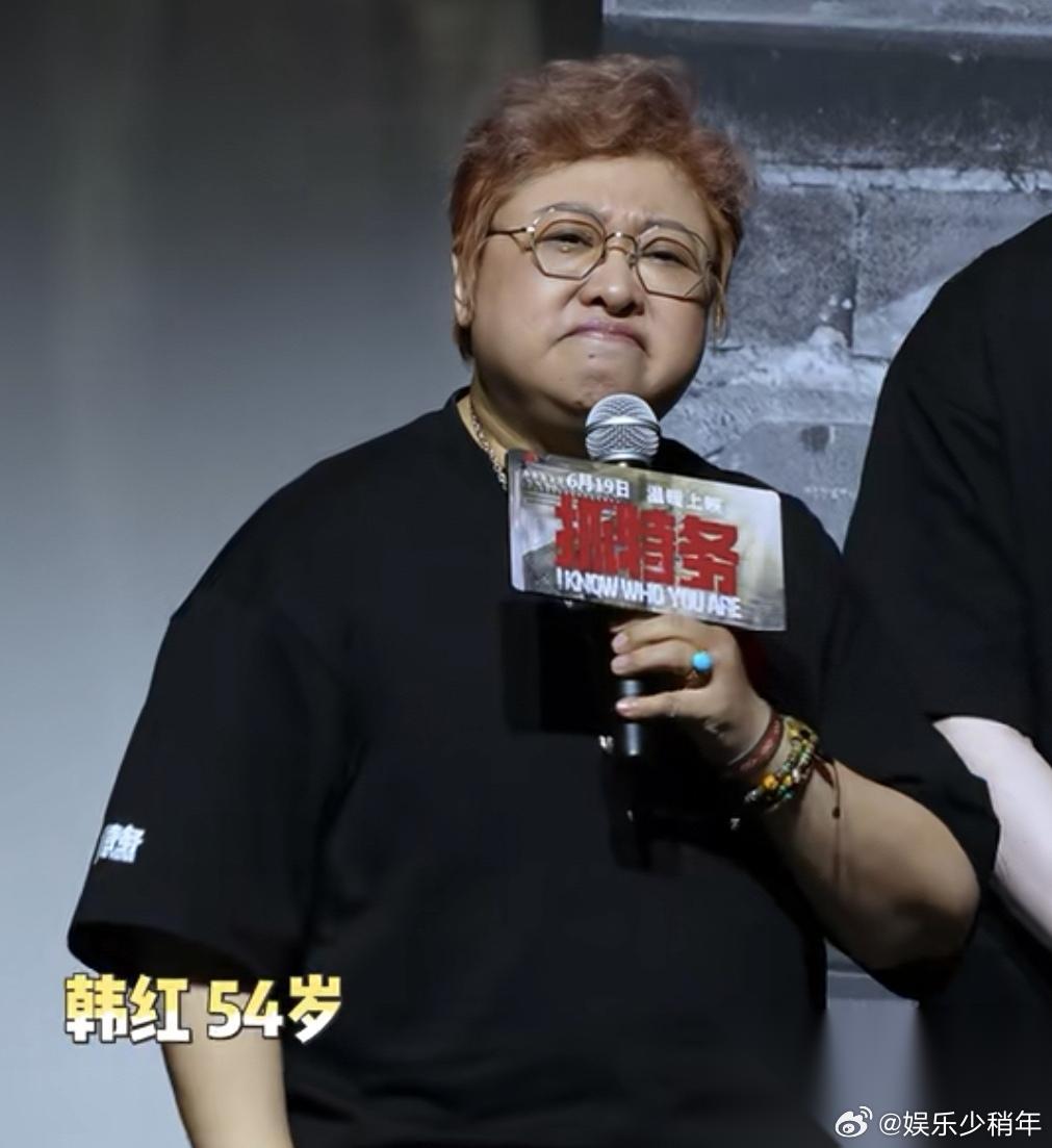 没有人觉得吗？ 韩红老师现在真是越来越奇怪了 看到她我就有一种她在自降身价的感觉