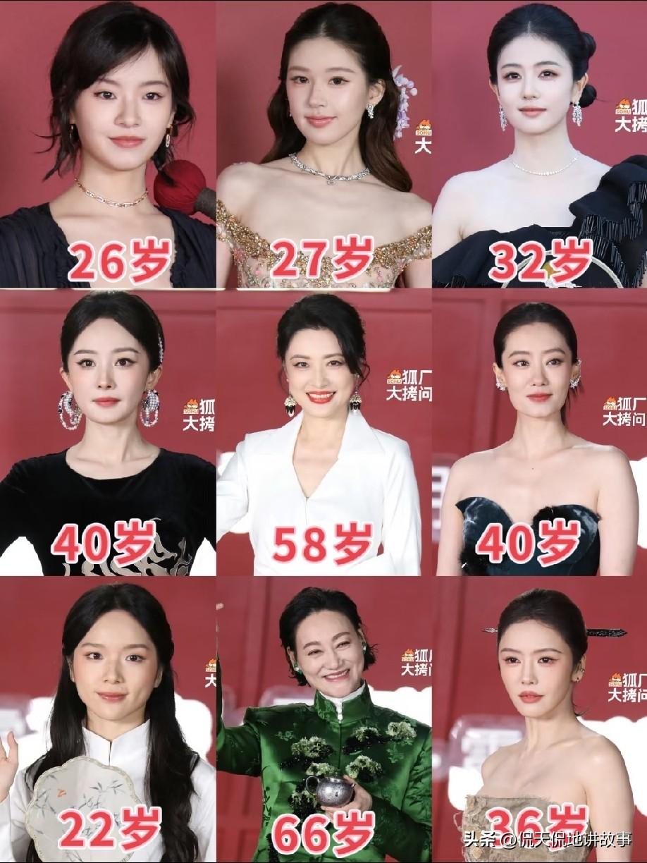 时尚芭莎女星生图合集，看完真的打破年龄感滤镜！
赵露思才27岁，总感觉她已经火了