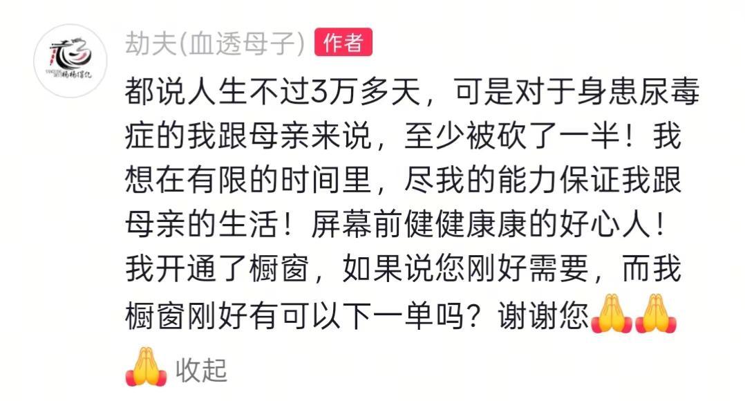 肖战小飞侠百香果橱窗橱窗视频这么久以来，真的感谢好心人，特别感谢小飞侠，百香果，