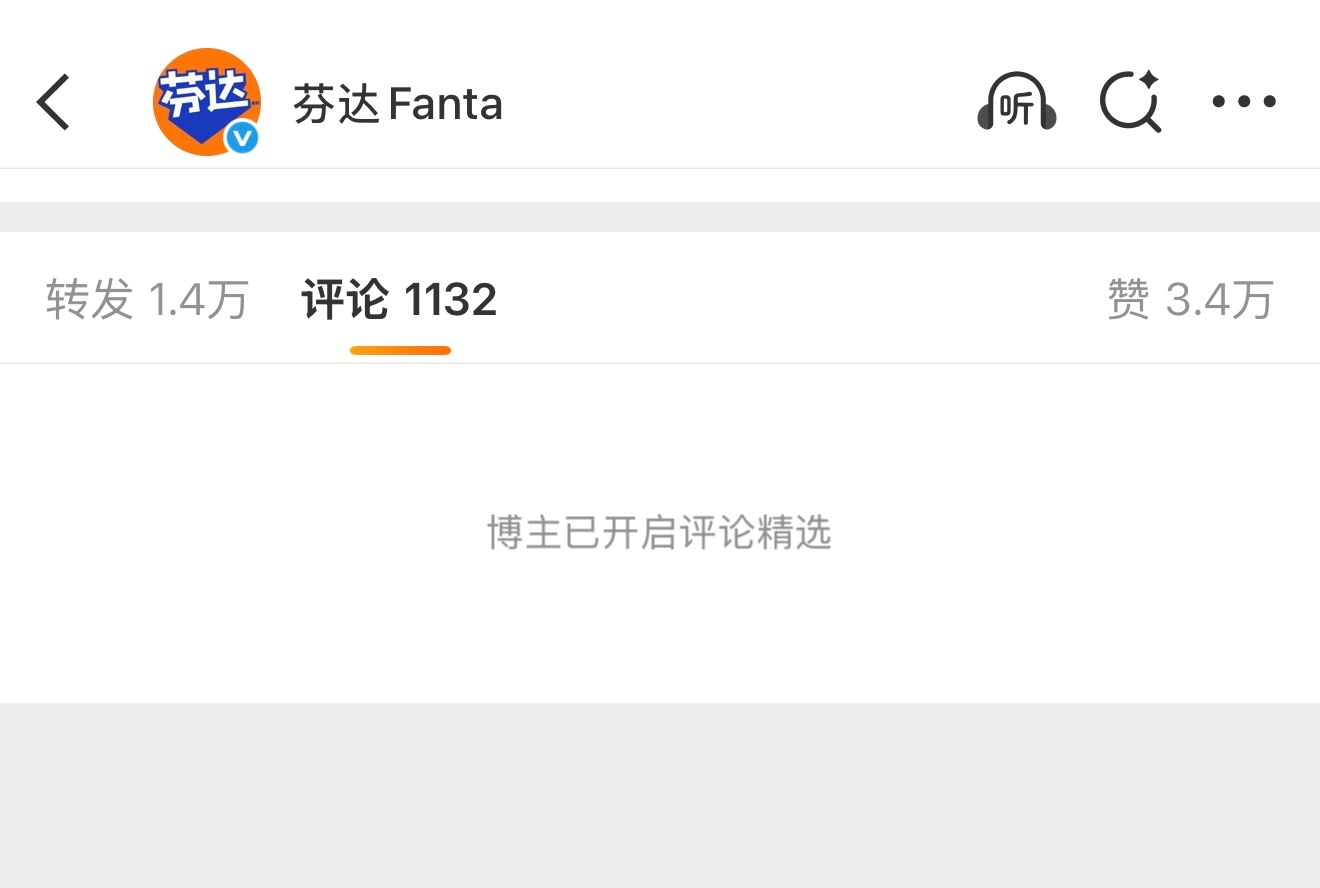秦彻推收拾收拾准备321！恋与深空内部恨继续倒油 