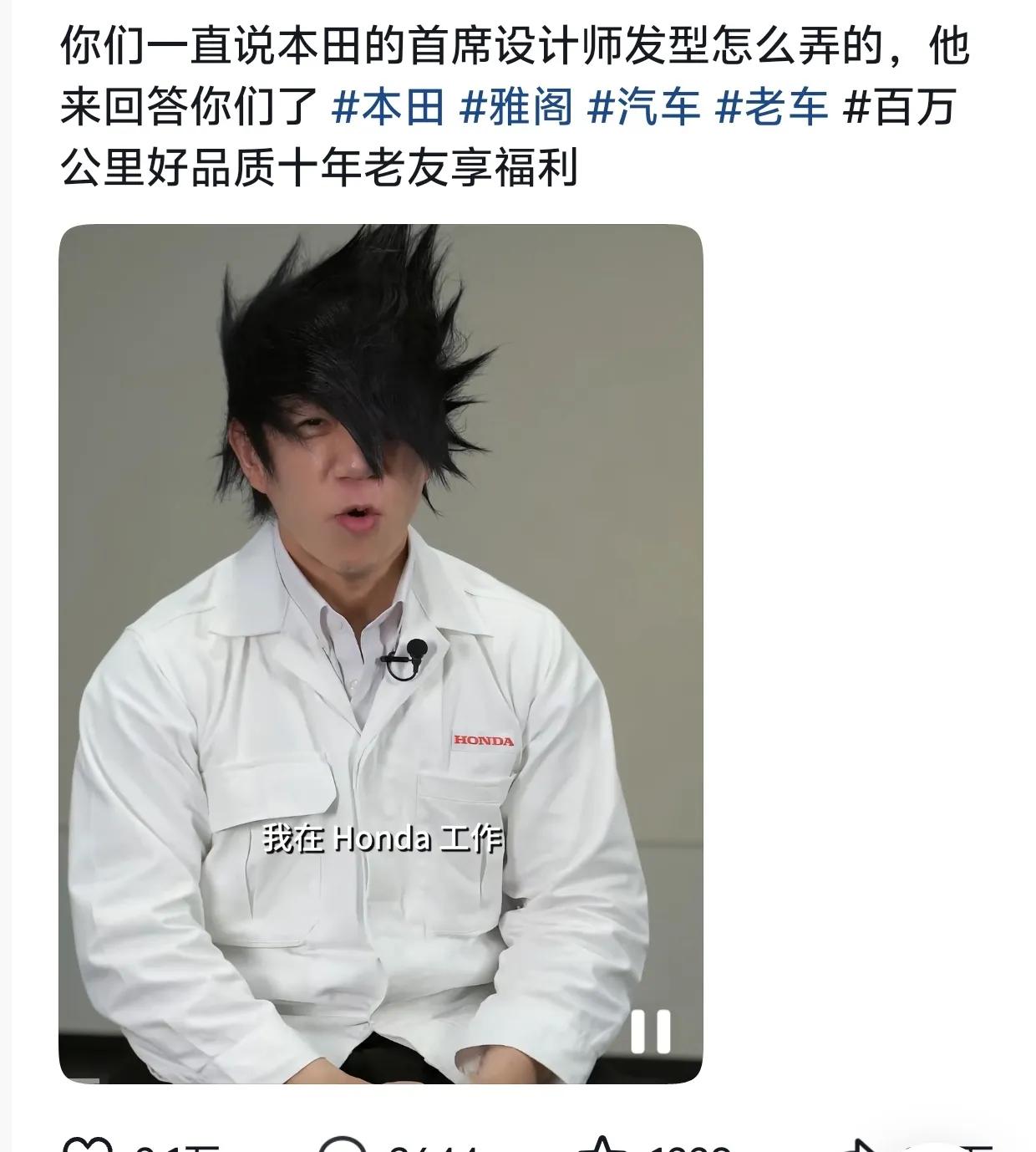 这些大佬的发型怎么这么吊？
这在我们单位必须要整改[狗头]
