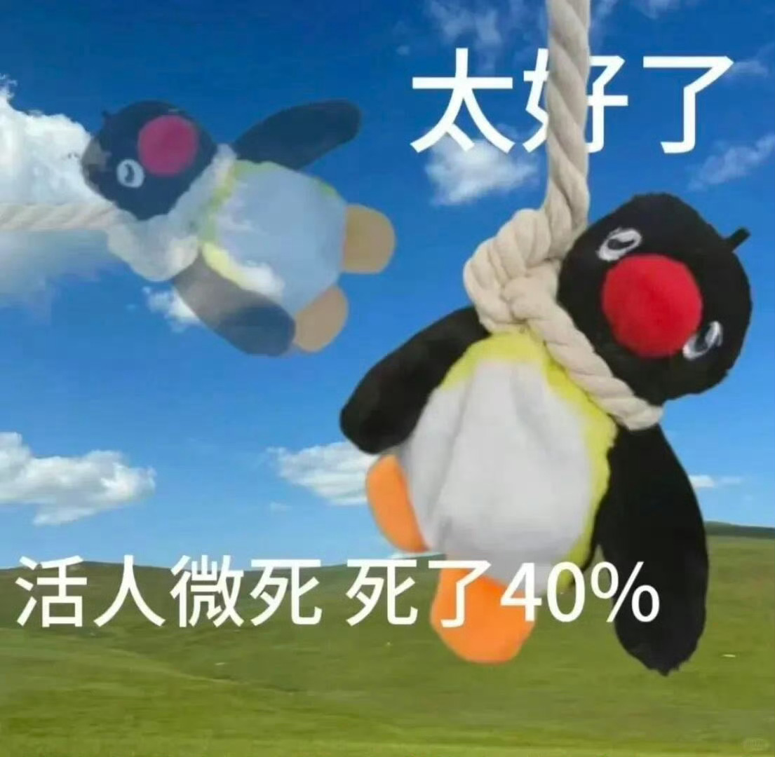 存一下表情包 