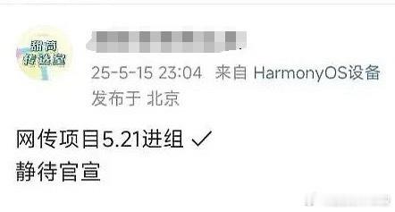 关晓彤即将进组《耀眼》，重回演偶像剧赛道了 ​​​