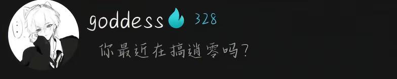 超自然 no goddess🫠超自然行动组 摸金就玩超自然 还好是超自然不然就
