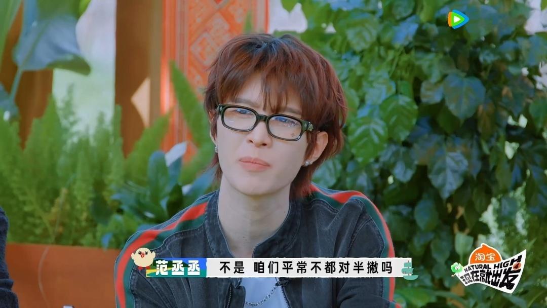 全世界都在陪白敬亭王安宇胡闹沈腾是白敬亭王安宇的steve现在就出发 说真的现发
