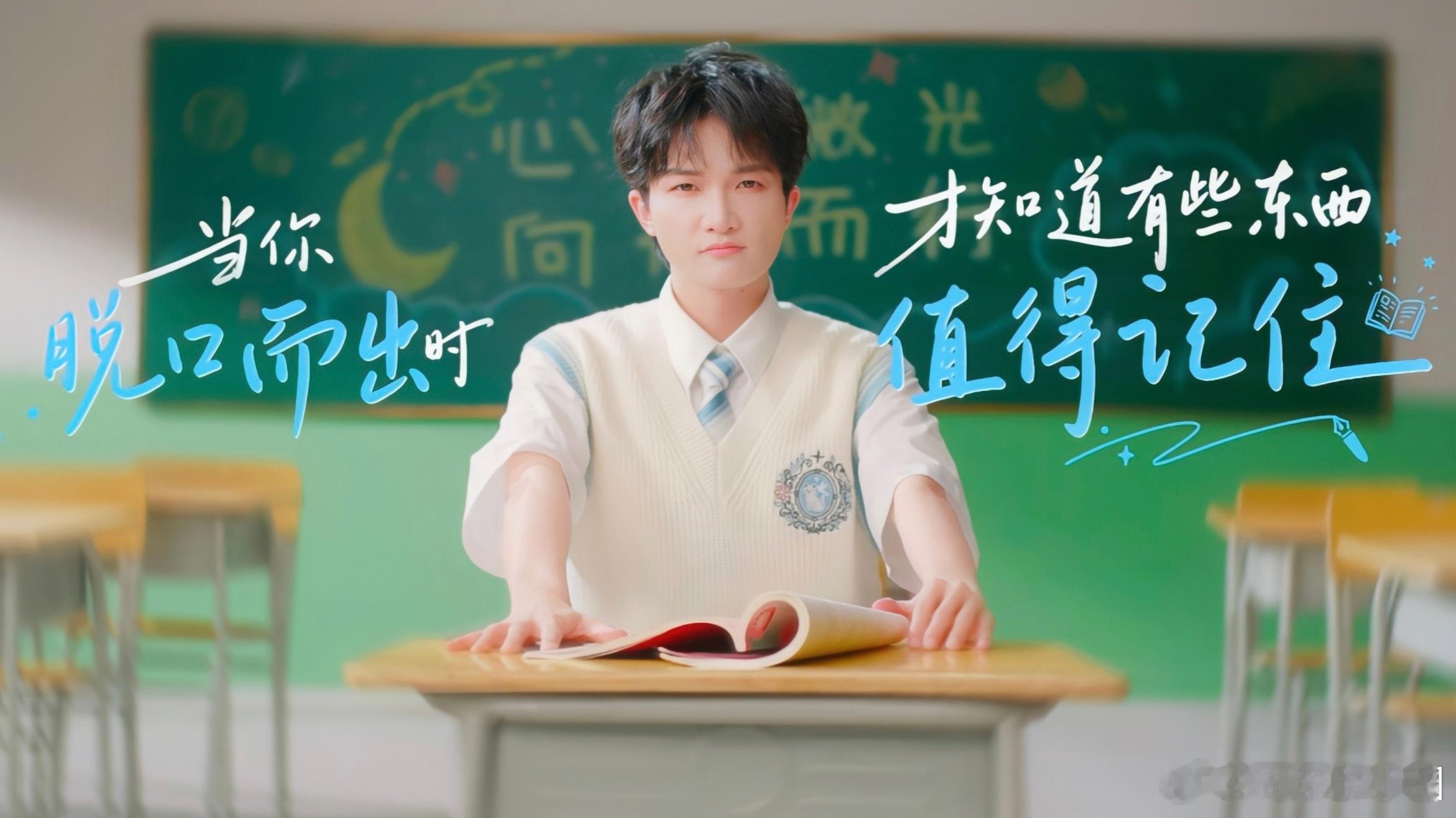周深 周深京都念慈菴普通食品全球代言人 [音乐]周深脱口秀和ta的朋友们3  【