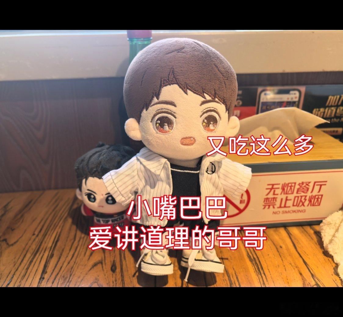 吃饱了，就开始编故事。[不愧是你] ​​​