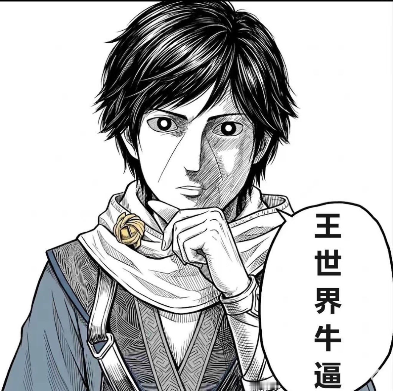 王者荣耀世界王者世界人手一只老婆饼王昭君零米接我昭君老婆回家看了昭君剧情被圈粉，