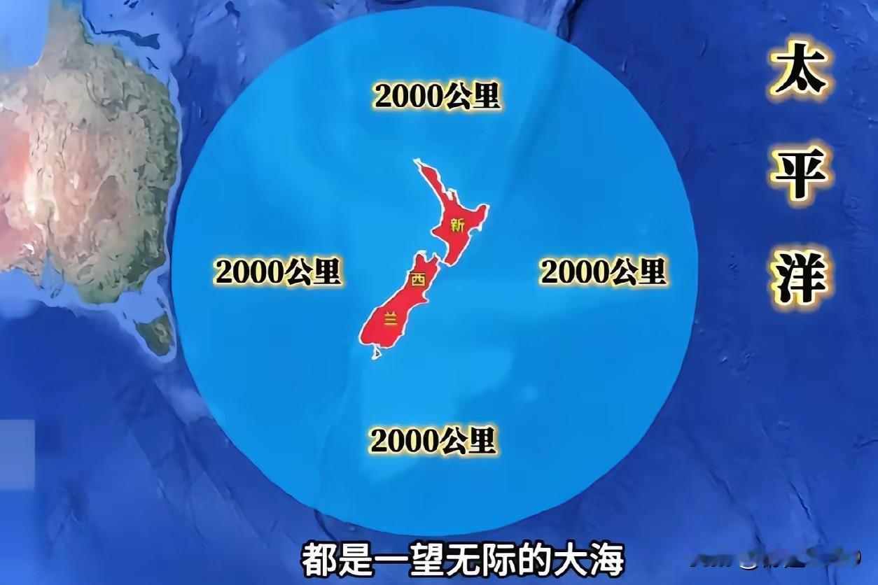新西兰：凭“孤独”稳坐最安全国家
如果要评选世界上最有安全感的国家，新西兰绝对能