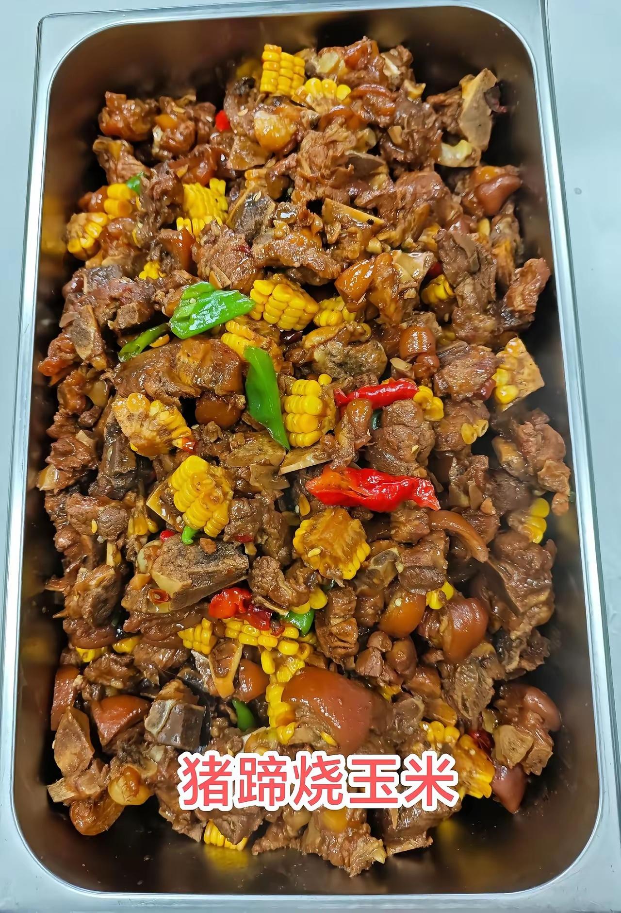 这个菜看着太有食欲啦，让人直流口水啦！