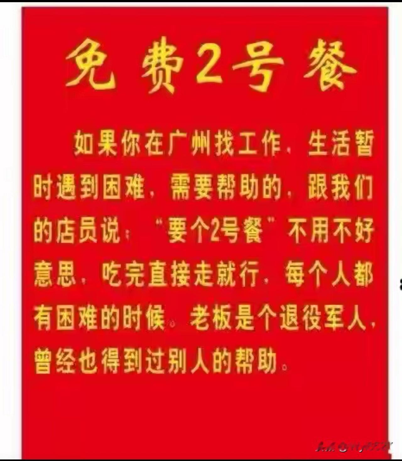 就在广州！小伙在餐馆门口徘徊7分钟，接下来的一幕让人泪目

在广州的一家小餐馆外