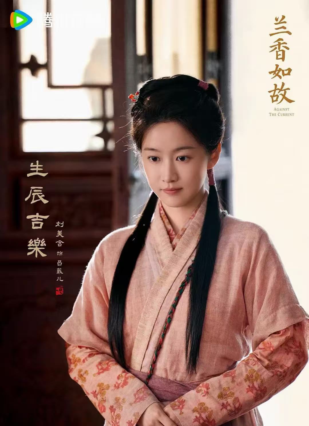 吕蕺儿你给我好好活兰香终于救出吕蕺儿看到吕蕺儿重获自由直接破防，不靠大爷来解围，