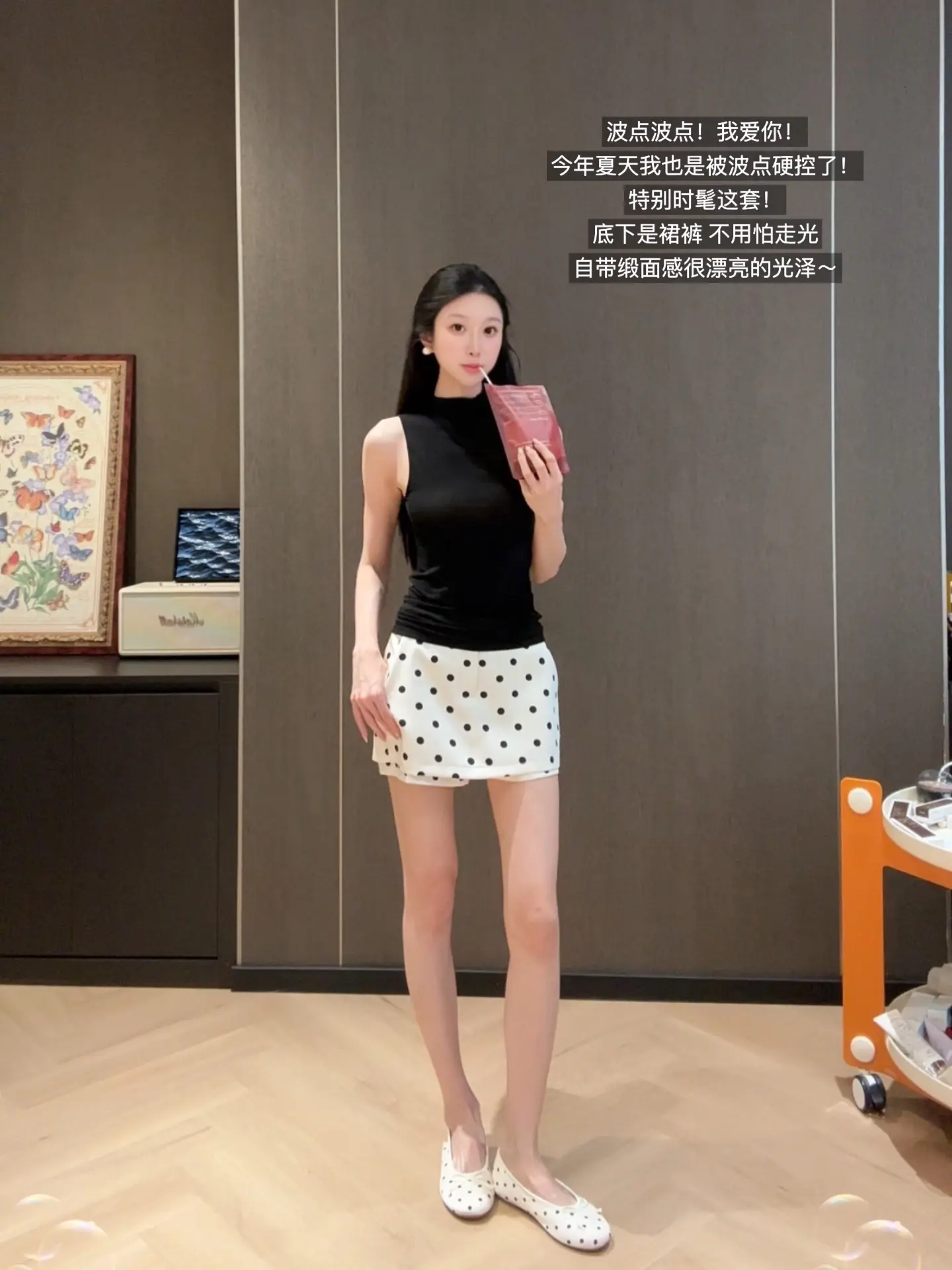 预告一下！淡人很爱的夏日穿搭～
