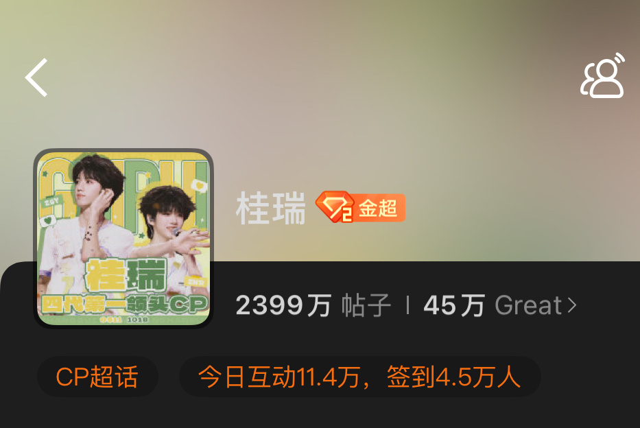 爹娘产下45w鸡崽子 