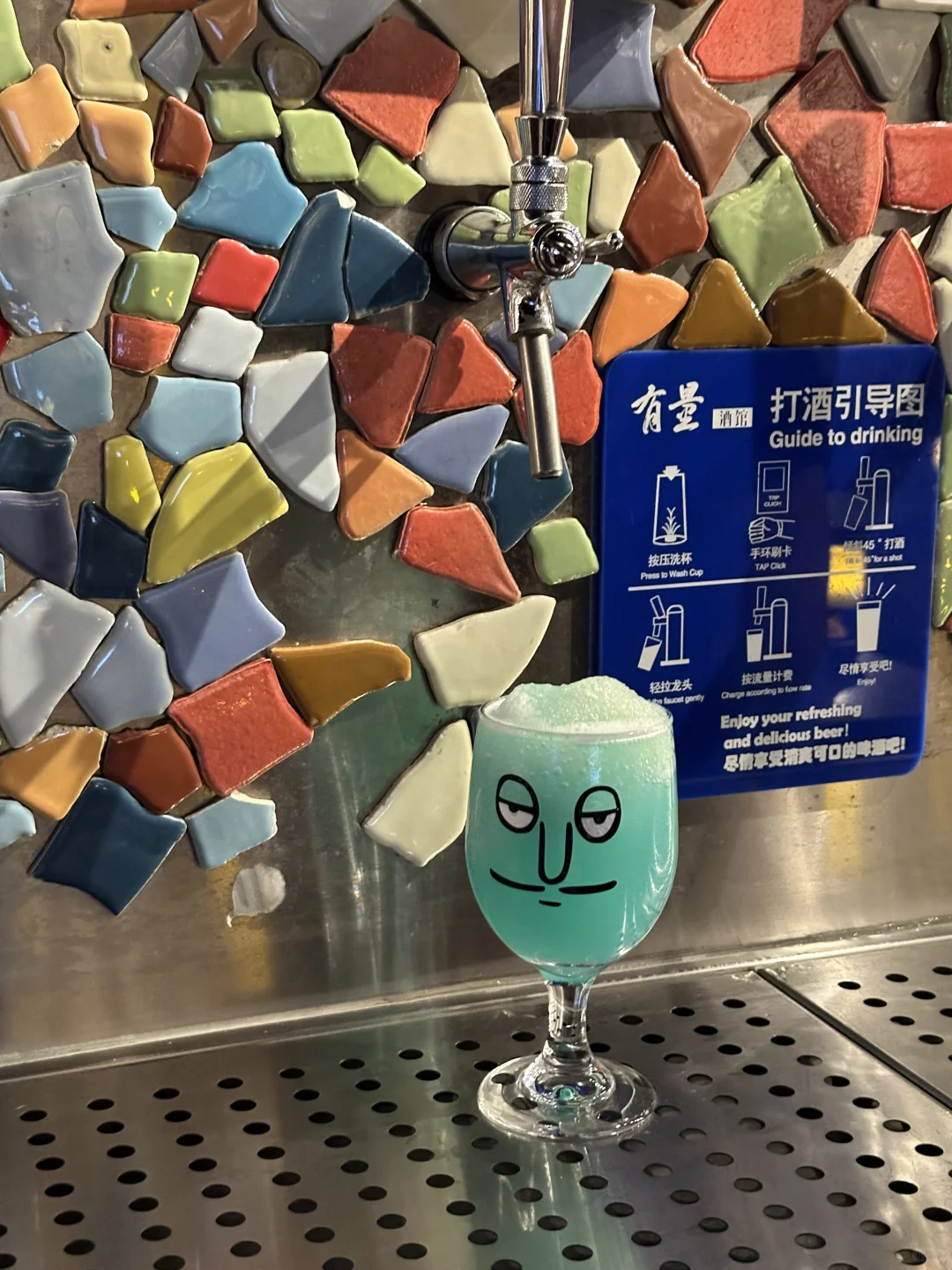 沈阳首家自助精酿酒馆‼️手环打酒好city啊！