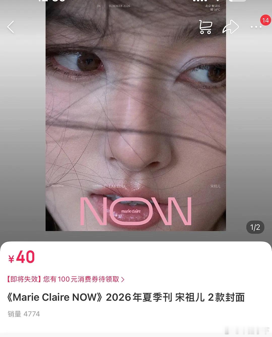 这个销量还可以了毕竟鹅毛真的不多 