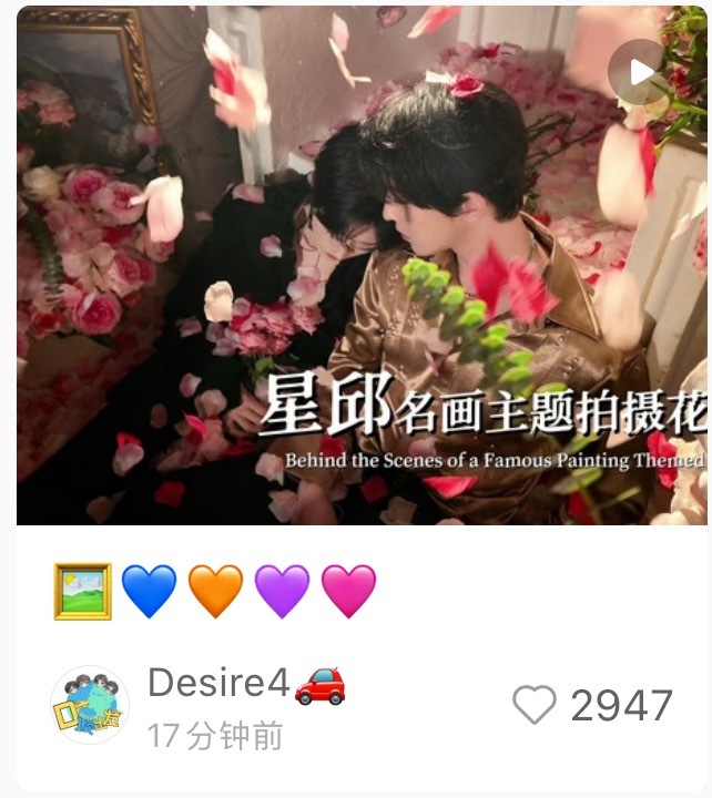 17分钟过去了别告诉我没有 