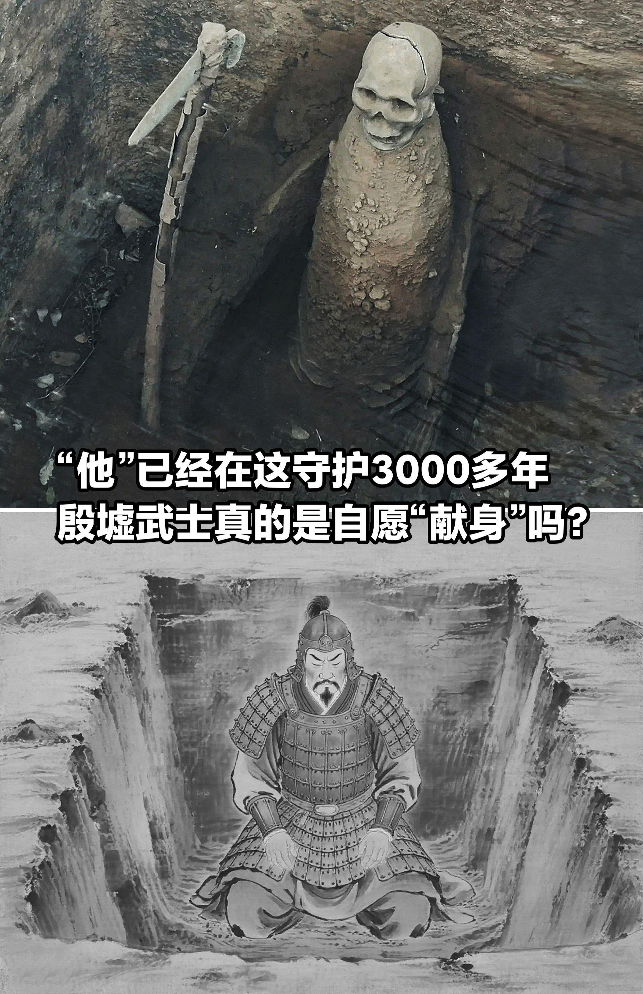 守护3000年！他们真的是自愿“献身”？