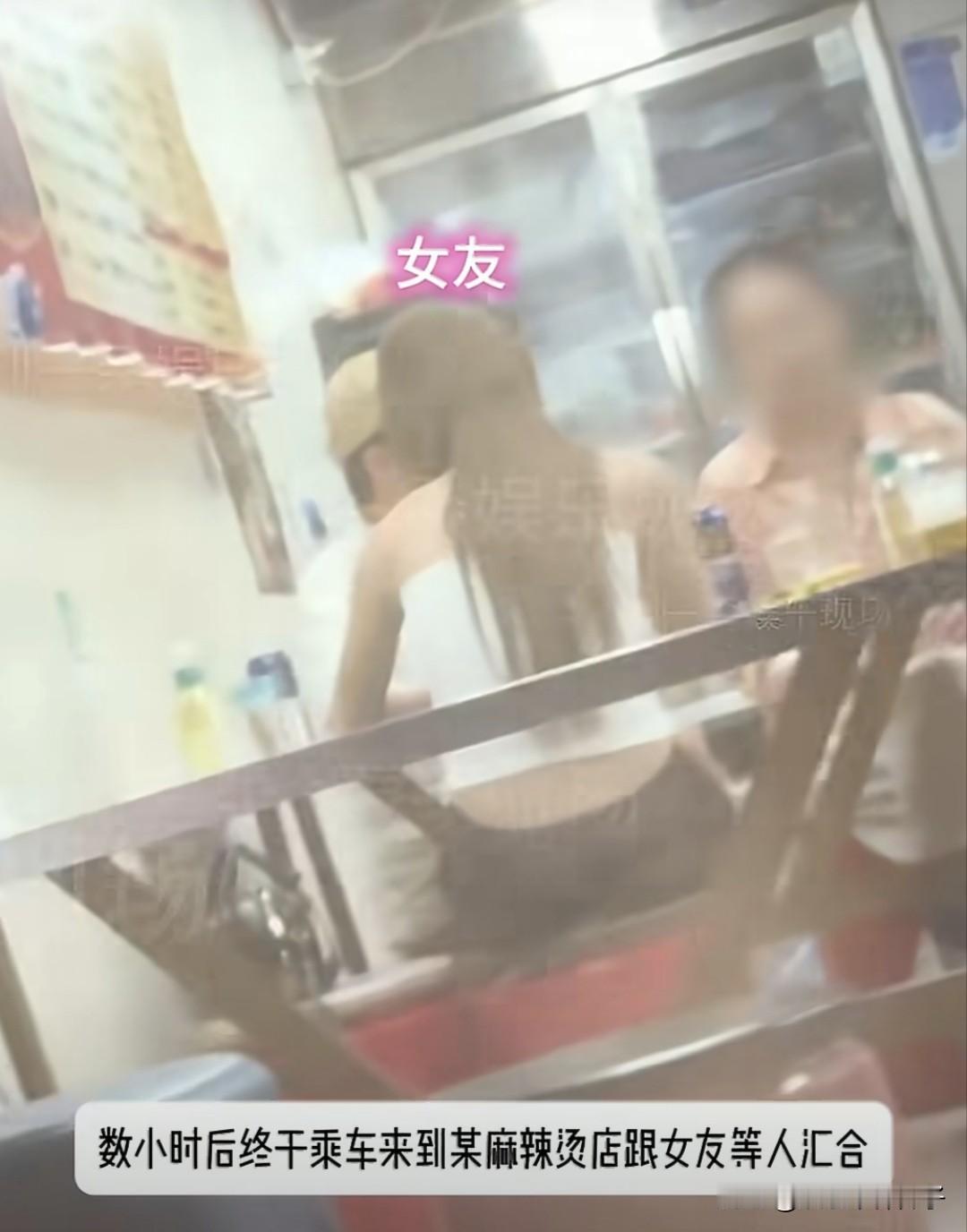 原来狗仔爆料的恋情瓜，男主角竟然是郭麒麟，女孩的身材真好！
9月8日，狗仔在社交