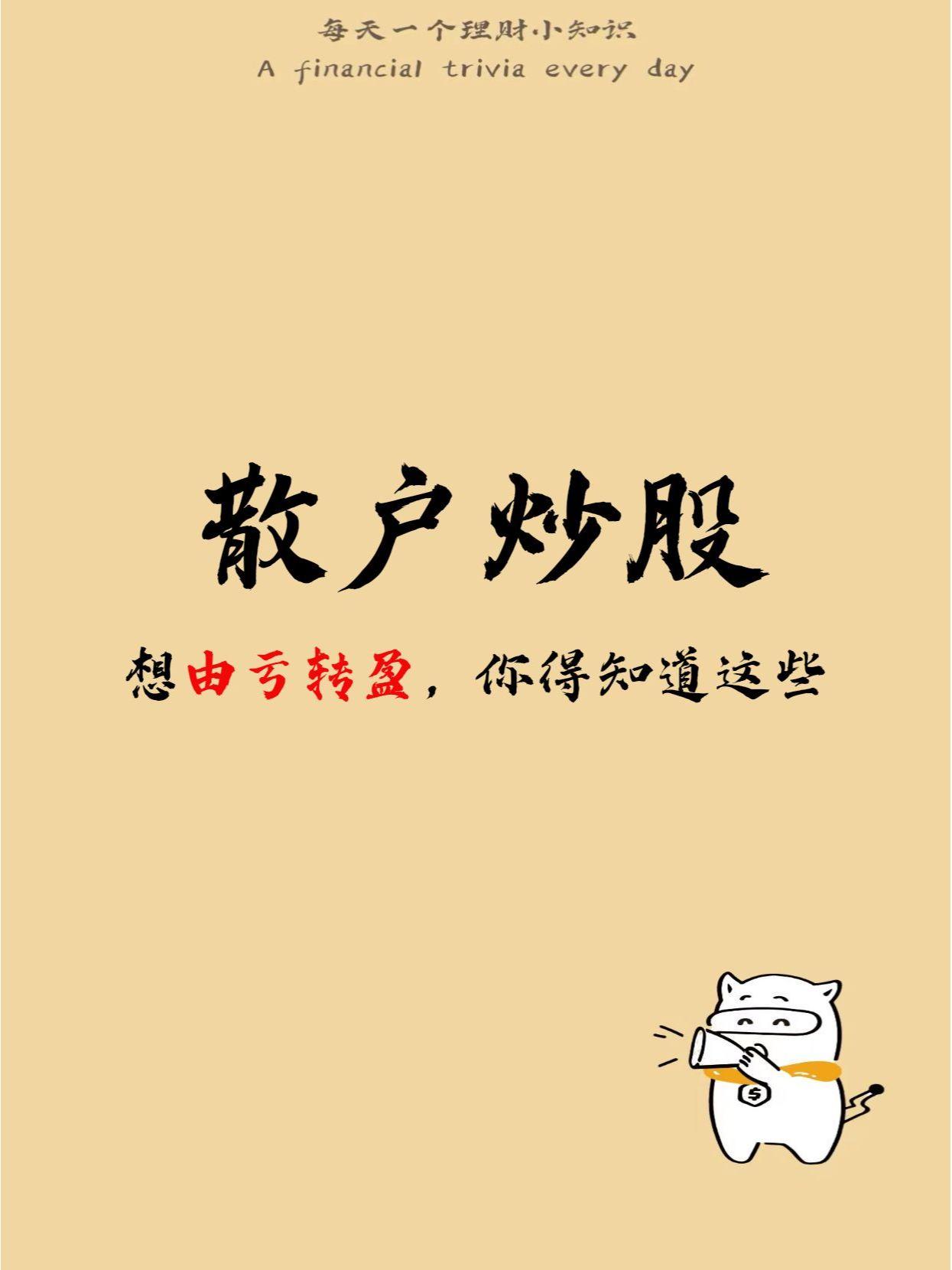 趋势>技术
       投资领域有句话：趋势永远大于技术。以天普股份为例，有人