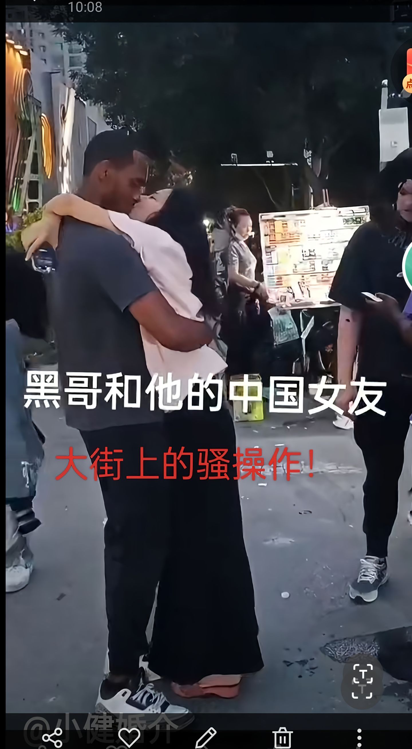 姐妹们清醒点，跨国恋尤其是和黑人谈感情，真的要多留个心眼呀 