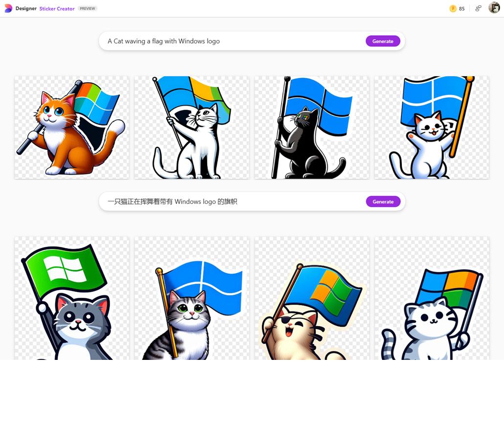 Microsoft Designer 已经上线了一项表情包制作功能，通过提示词（
