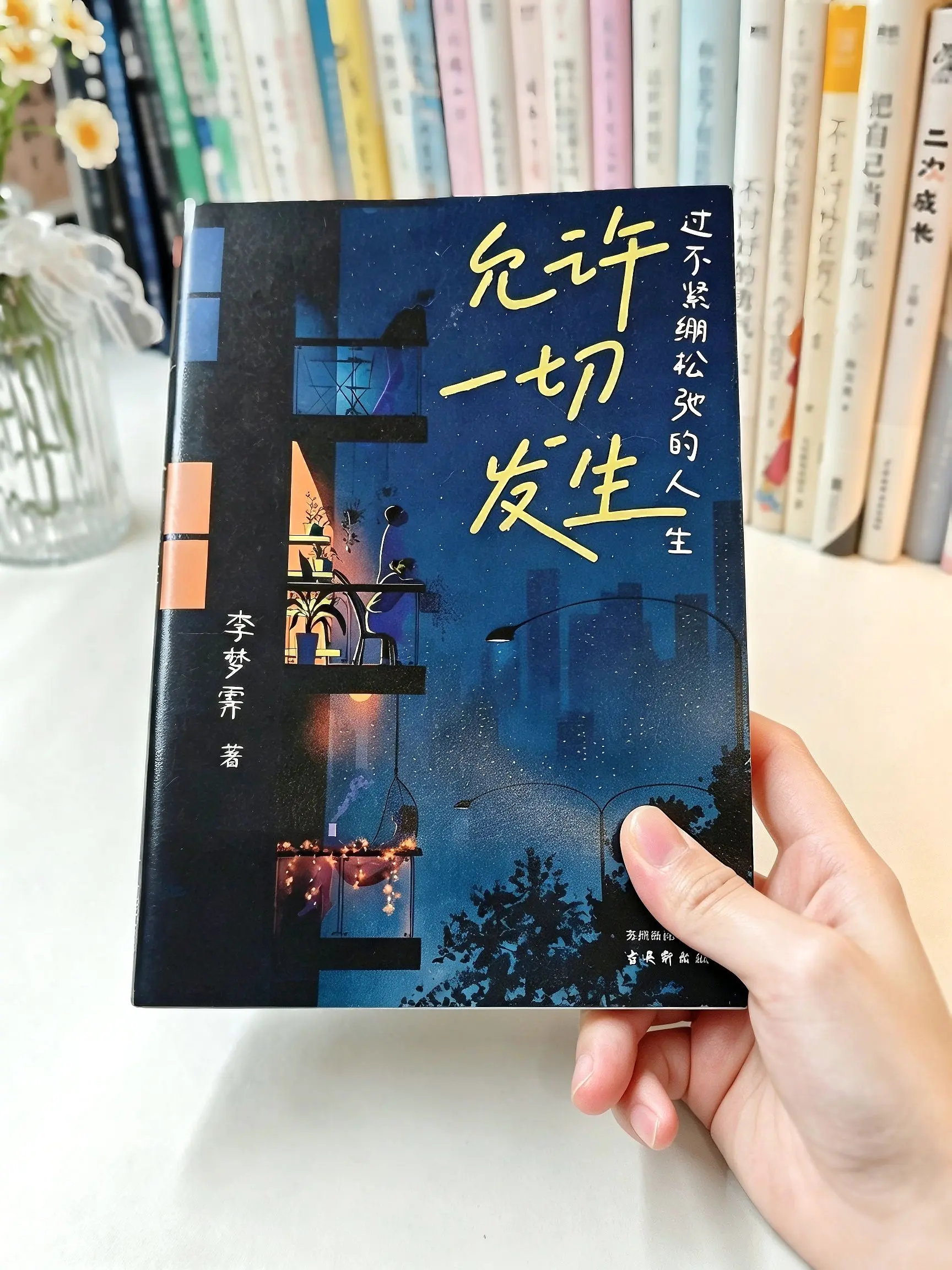被狠狠共情到😭不必活在别人的时间表里。没有“在什么年龄该做什么事”的...