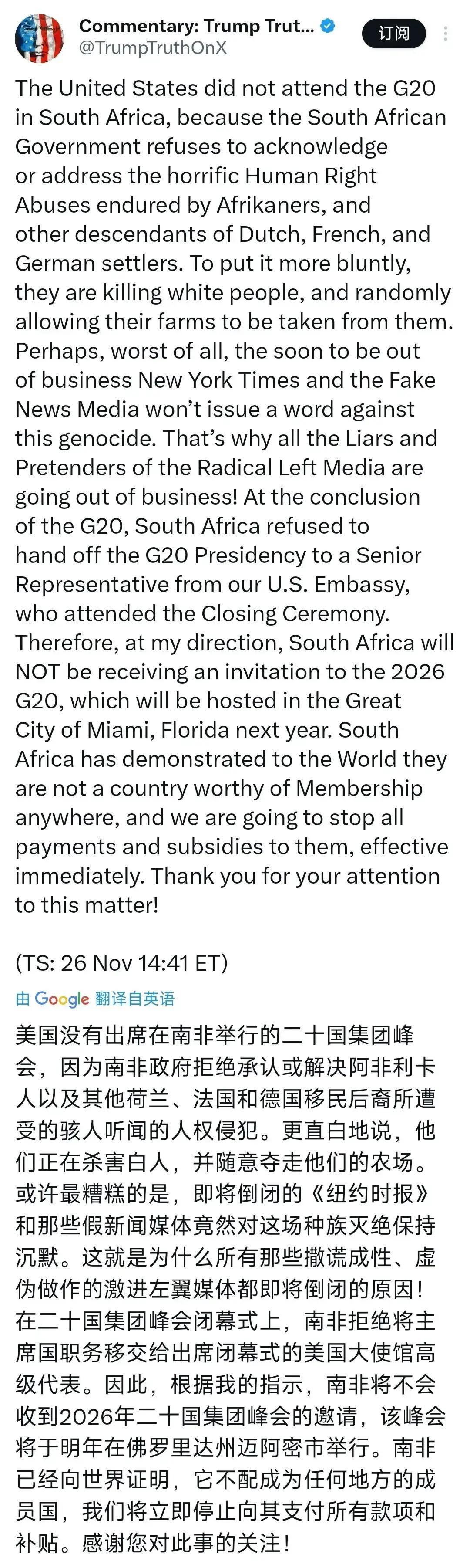 特朗普就是这种人，能不讲道理就不讲理，除非没有办法了，才会讲理。特朗普11月27