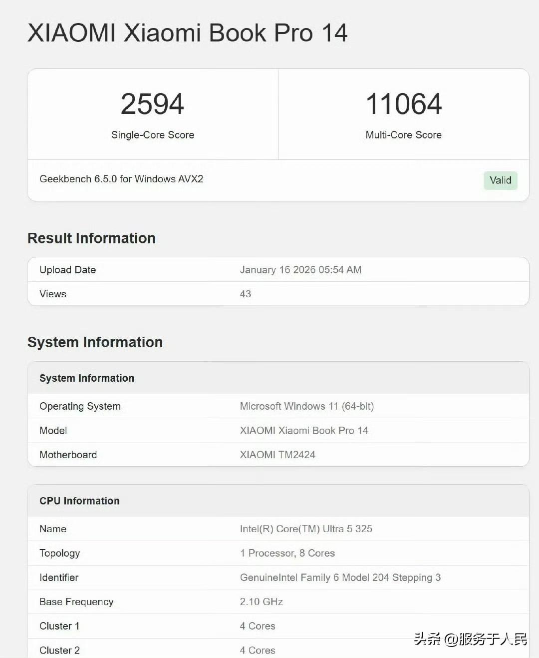 🔥你在等，小米的笔记本吗？小米笔记本旗舰系列沉寂近三年了，终于迎来重磅回归。自
