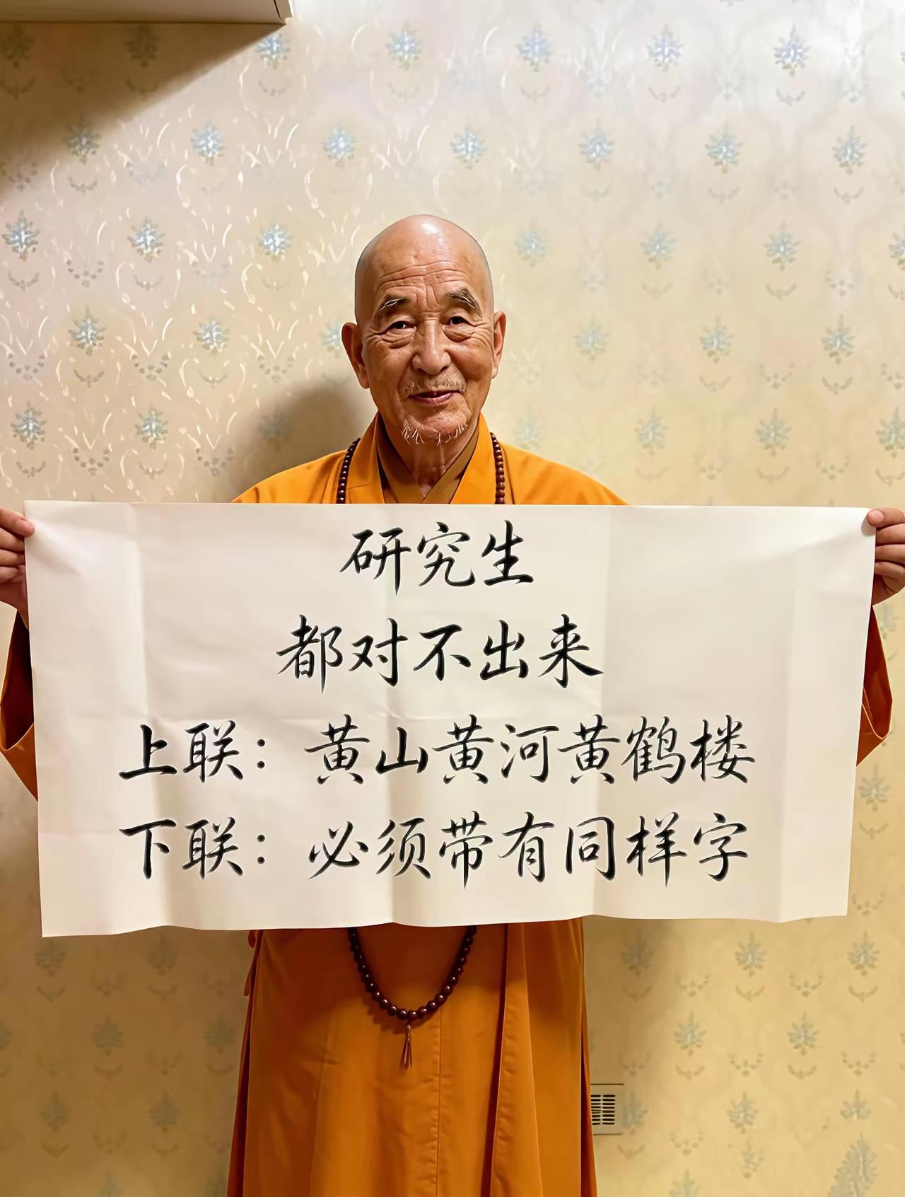 求网友指点江山[作揖]