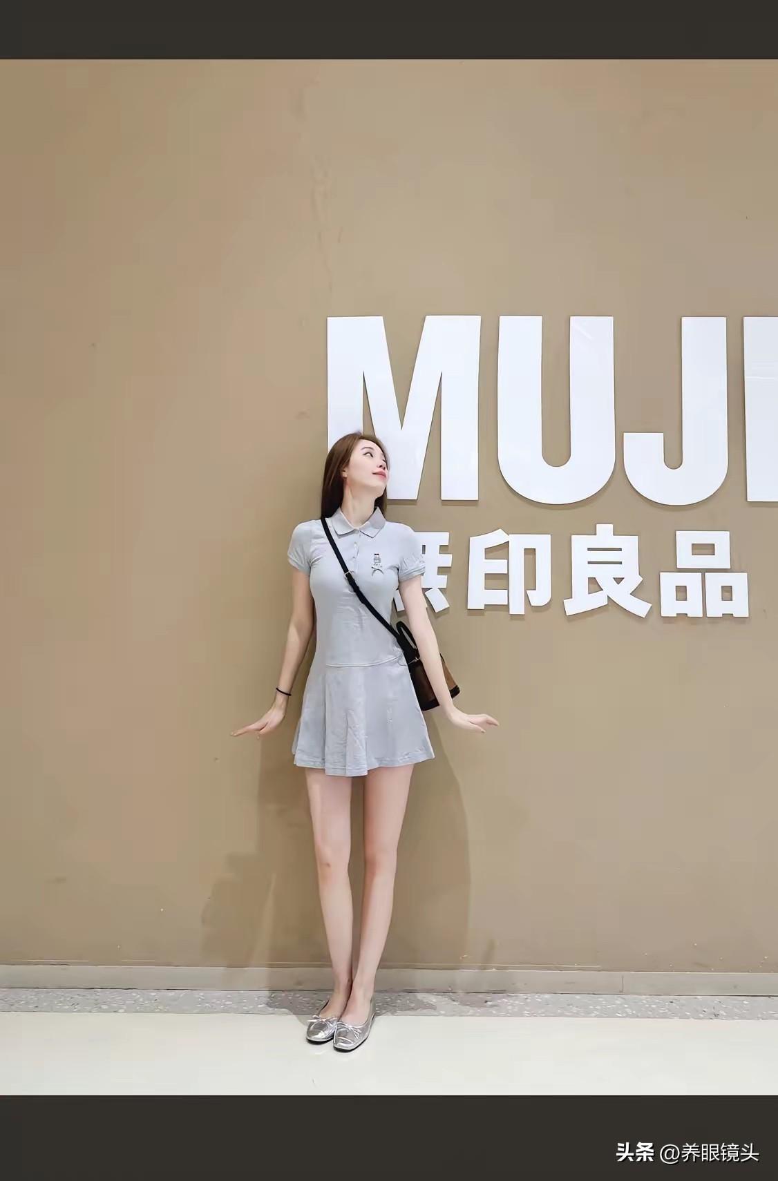 打卡MUJI，简约风穿搭，清新自然美！
