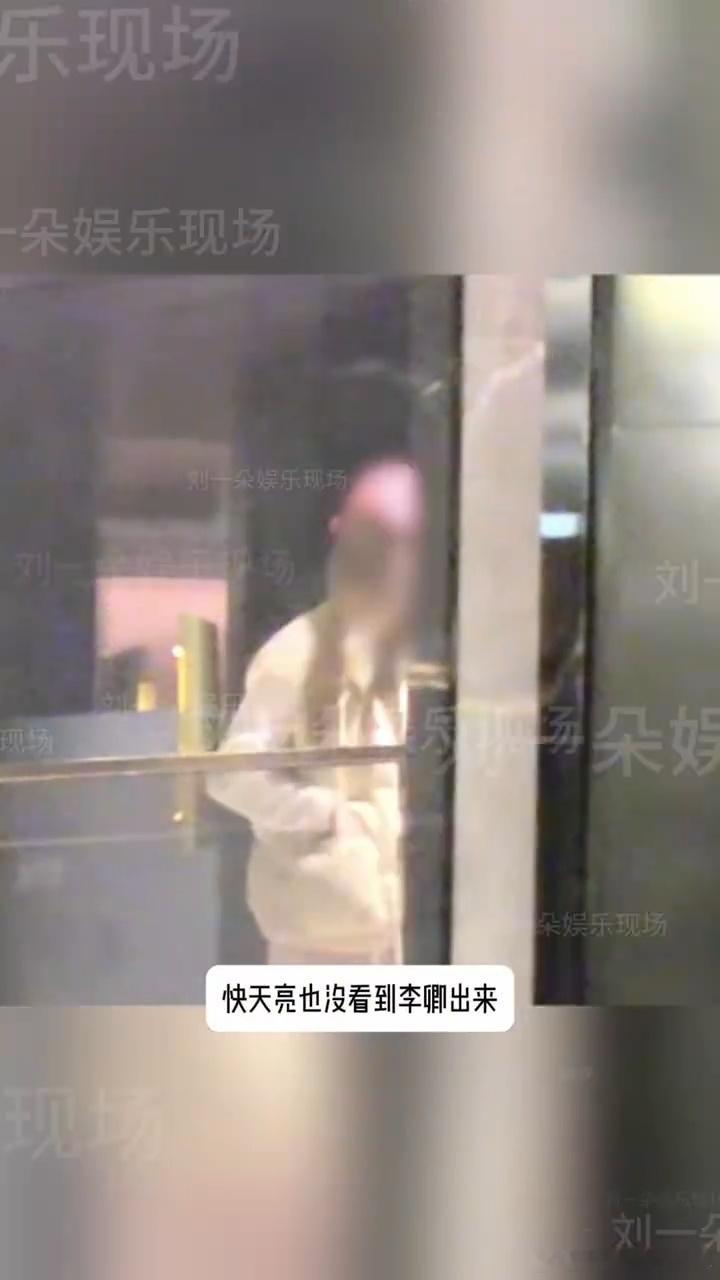 疑似李卿恋情曝李卿同回女生家疑似李卿恋情看明白 